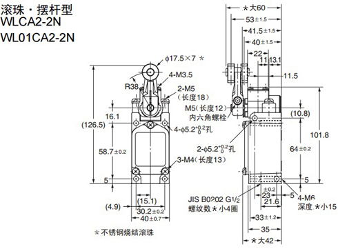 WLCA2-2N-1行程開(kāi)關(guān).jpg