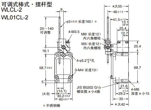 WL系列行程開(kāi)關(guān)3.jpg