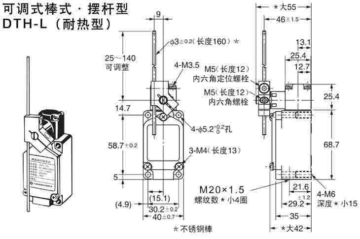 DTH-L耐高溫行程開(kāi)關(guān).jpg