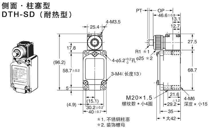 DTH-SD耐高溫行程開關(guān).jpg