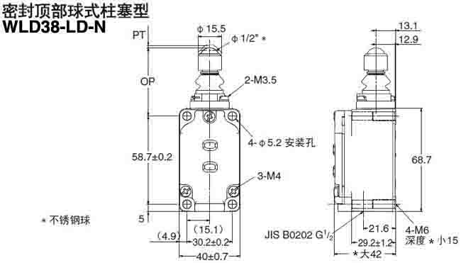 WLD38-LD-N限位開(kāi)關(guān)1.jpg